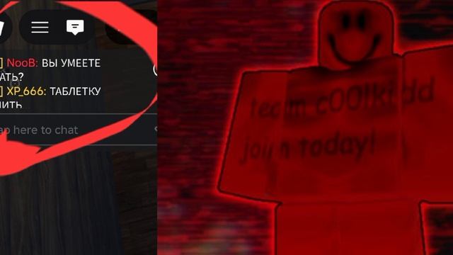 DAMNATION c00lkidd Chase theme