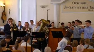 За любовь, за счастье… 10/08-25