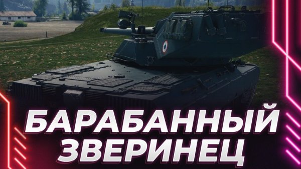 Korben скипнул Imbattable после 3 боёв. Рандом сдурел, зрители мало донатят, будут стримы по 3 часа