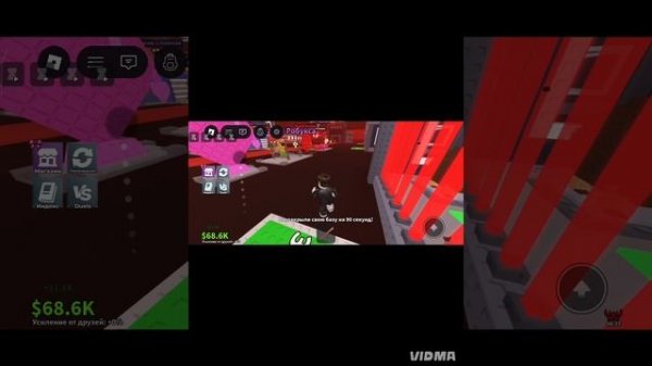 vidma_20260215_130613