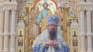 Слово митрополита Павла на евангельский отрывок о Страшном суде