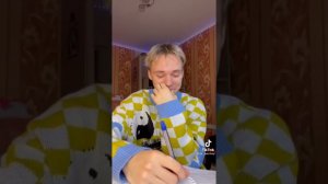 Паул либо просто Паша😝😝😝😝