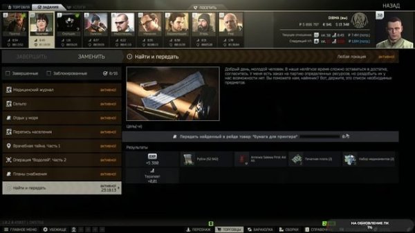 [pve/pvp] Escape from Tarkov изучаем