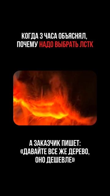 Если хотите больше узнать о наших проектах, переходите по ссылке в шапке профиля смотреть онлайн