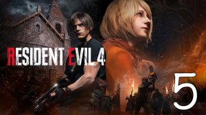 Прохождение Resident Evil 4 R #5 Шахта Смерти