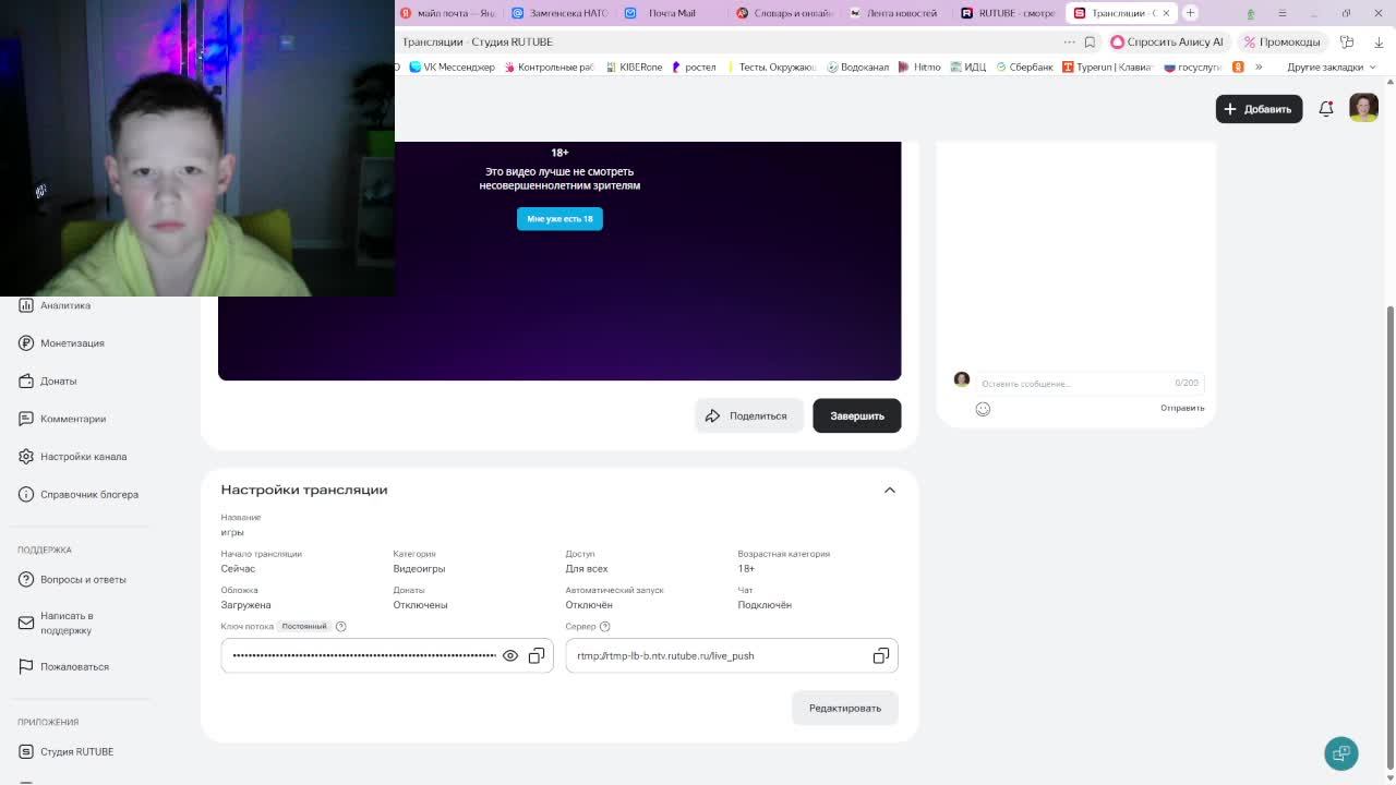 игры смотреть онлайн