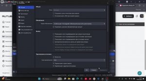 Стримлю много игр