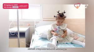 🕊 15 февраля — Международный день детей, больных раком.