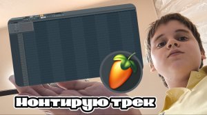 Я создал рингтон без особых навыков, чтобы показать что каждый может писать музыку.