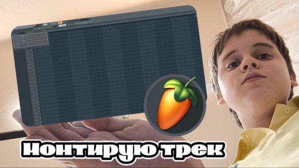 Я создал рингтон без особых навыков, чтобы показать что каждый может писать музыку.