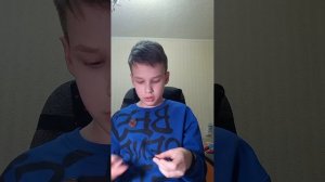 я слепи астро надзирателя