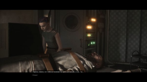 Atomic Heart 14 часть: Баг в системе