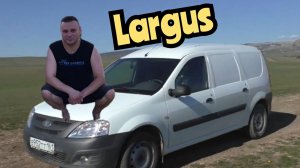 Лада Ларгус. 04 2019