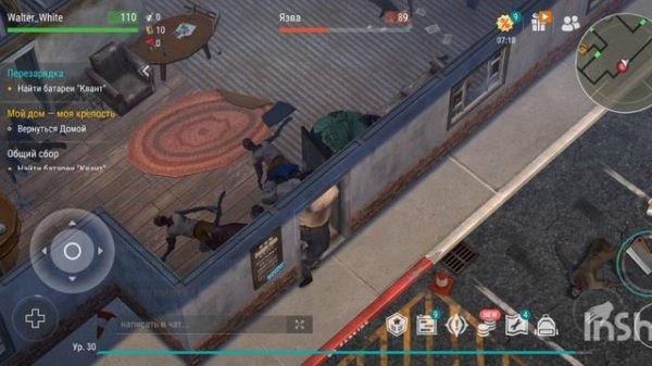 Last day on earth (Ласт дей)Убийство язвы в мотеле