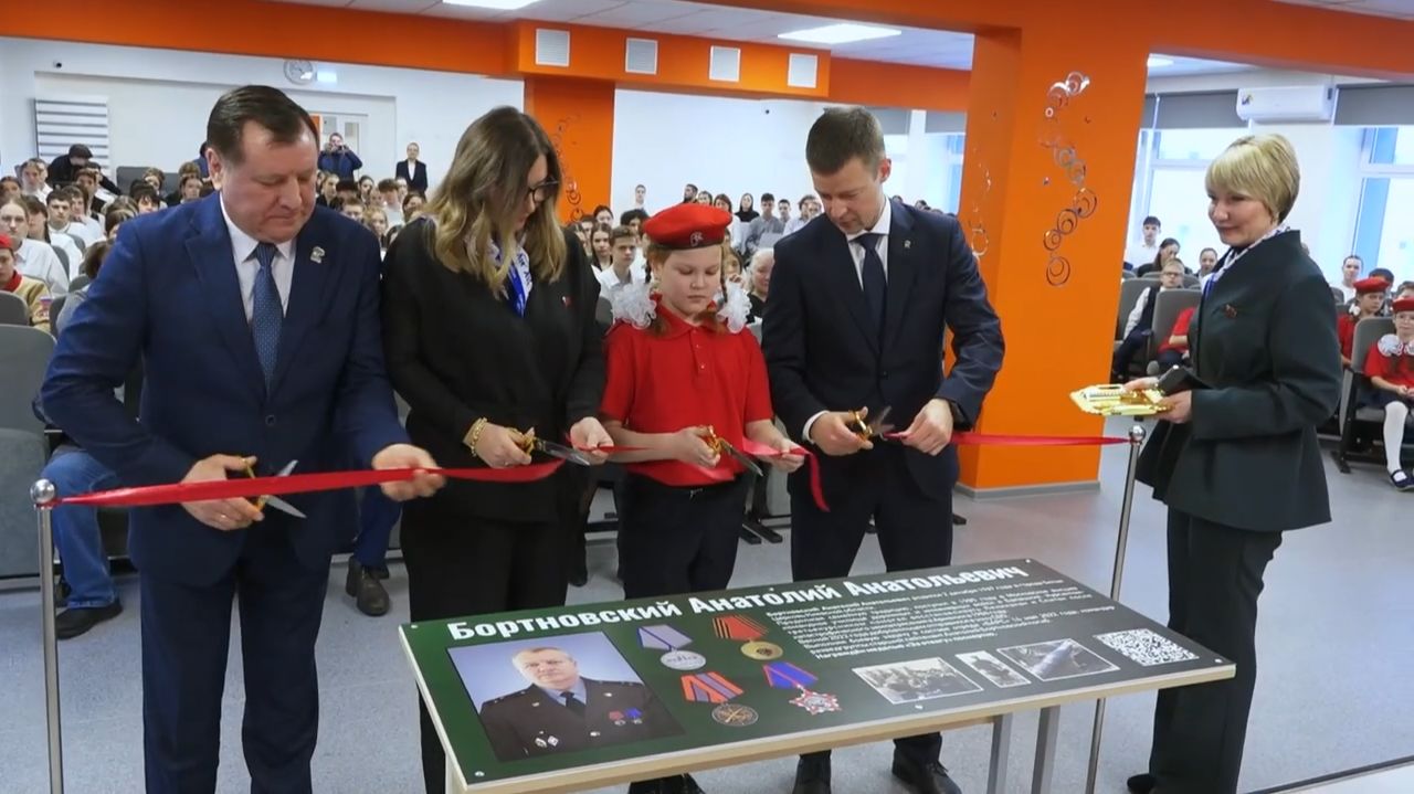 Парта героя смотреть онлайн