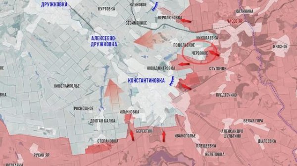 Фронтовая сводка 15 февраля 2026