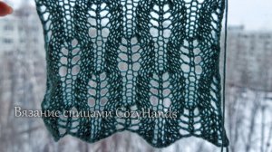 Очень лёгкий эффектный ажурный узор спицами ⭐ Схема