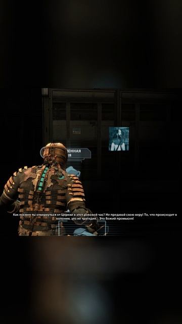 Dead Space у вас также ?
