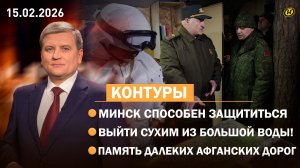 Лукашенко: НИКТО СПРАШИВАТЬ НЕ БУДЕТ, когда и как воевать / Ждать ли паводков? / Заработок в селе