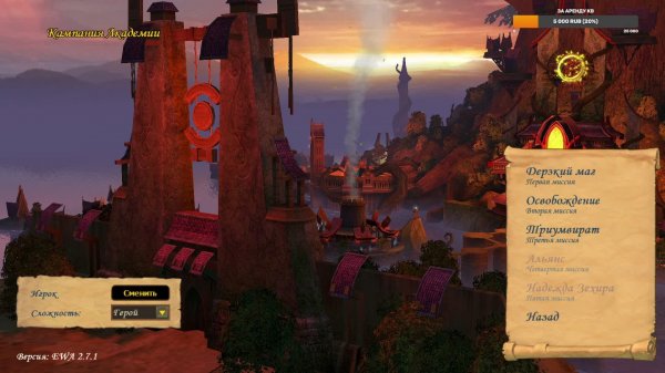 Герои 5 на фулл прохождение с максимальной сложностью, мод EWA! Часть 14. 300+ новых юнитов и артов!