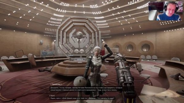 Atomic Heart - Атомные ежи s27