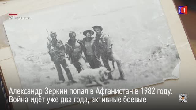 2238 дней войны. Афганистан смотреть онлайн