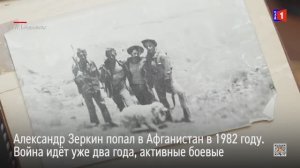 2238 дней войны. Афганистан