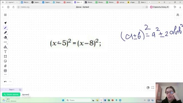 Формула Будущего (13) смотреть онлайн