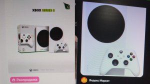 чтото здесь не так