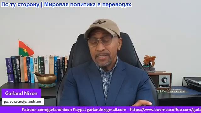 Гарланд Никсон - Разоблачение: Гнилое сердце политики США и ЕС погружается в абсурд смотреть онлайн