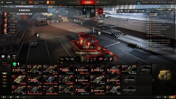 ЛБЗ 3.0 + фарм серебра и опыта