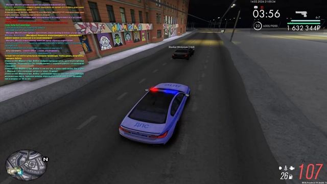 Grand Theft Auto San Andreas 2026.02.15 - 00.11.06.07 - Trim смотреть онлайн