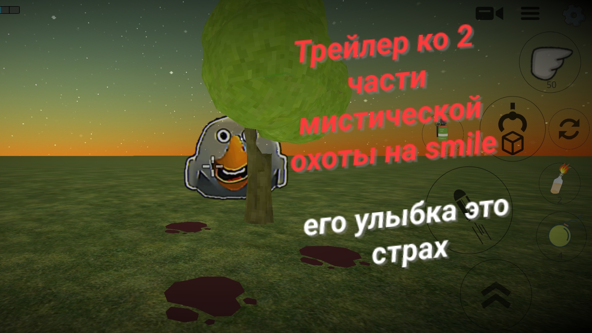 2 трейлер на 2 часть. мистической охоты на The smile.Уже в феврале. смотреть онлайн