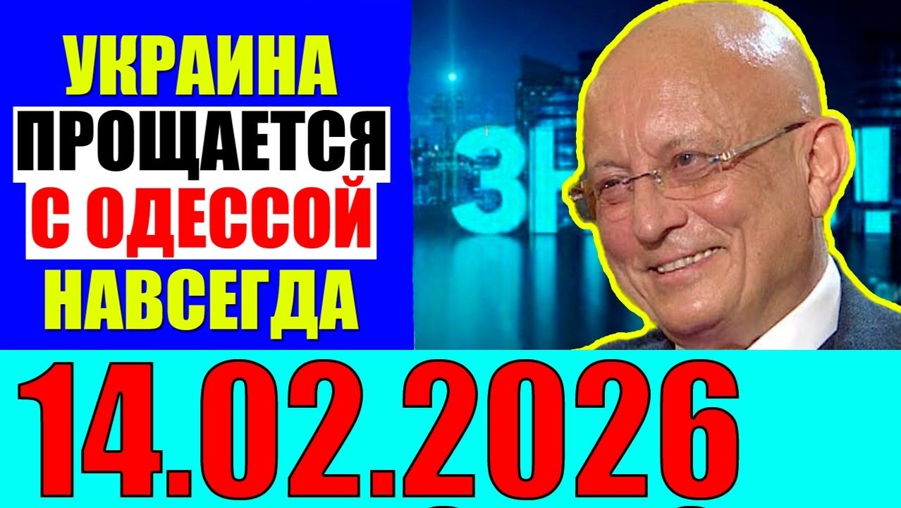 Право знать - Путь через Чернигов смотреть онлайн