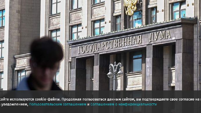 В Госдуме заявили об осознании лидерами ЕС своего истинного положения смотреть онлайн