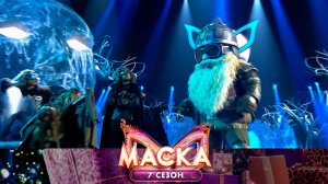Богатырь — «Сказочная тайга» | «Маска». 7 сезон. 2 выпуск