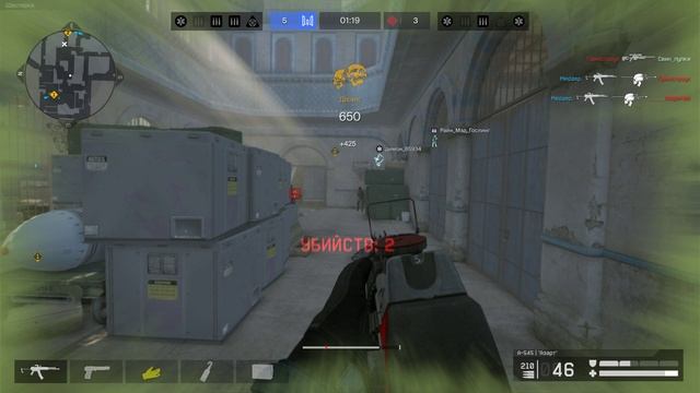 Warface 2026.02.14 - 05.28.40.06.DVR - Trim смотреть онлайн