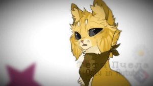 Не любишь?.. | Шип с Солнечным Лучем. ﹥3