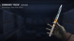 ищу серкретную анимацию на ноже