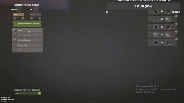 Играю в RUST  сегодня вайп