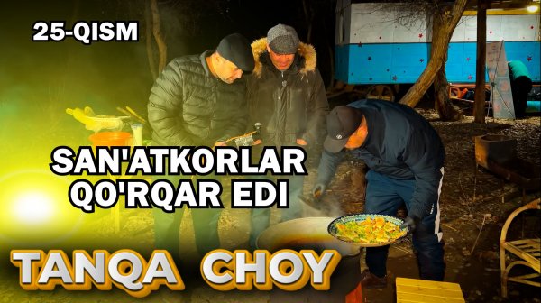 TANQA CHOY 25-QISM. SAN'ATKORLAR QO'RQAR EDI