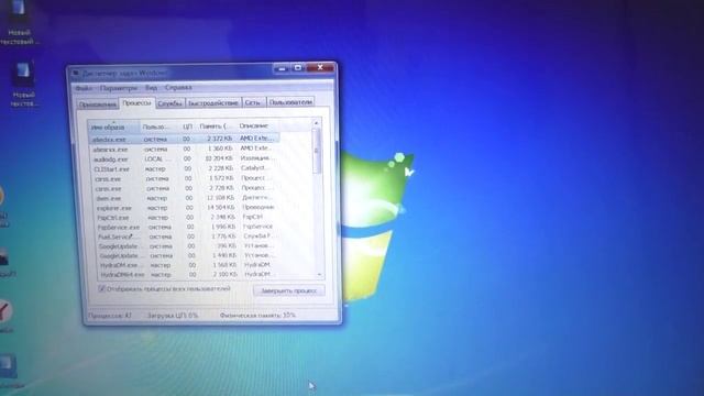 Прокачка ноутбука HP Pavilion G6 поставил SSD вместо HDD заменил термопасту и добавил оперативки