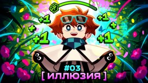 Lp. Мастерская [47] | #3 Серия: ПОЛНЫЙ КАПЕЦ [Поселение разгромлено] | Майнкрафт