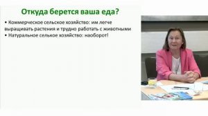 Конференция в Москве 13.04.2019г _Почему болеют люди__, 4 часть