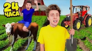 ВЛАД А4 - 24 Часа в ДЕРЕВНЕ Челлендж !