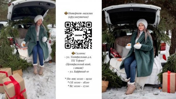 Шубки из экомеха Alina Dmitrieva | Art Design . Бутик. Шоурум. Fashion. Российские дизайнеры