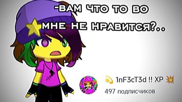 Я не прошу большого актива от вас.. (ЧИТ ОПИС)