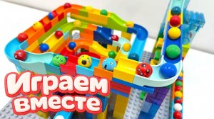 Развивающий конструктор с шариками для детей ! Строим горку и запускаем шарики 🔴🟠 часть 3