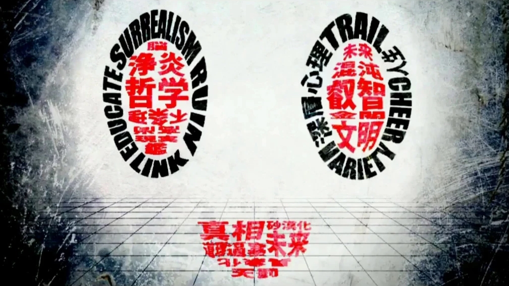 【MARETU】Everything is an illusion【Rus Sub by Riko Chan】 смотреть онлайн