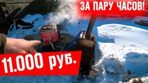 Как я зарабатываю в деревне на сборе серы!